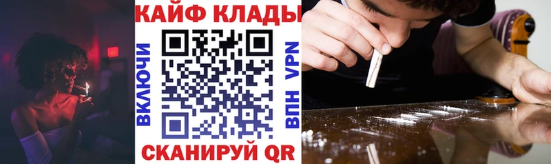 Наркота Алзамай Галлюциногенные грибы  МЕФ  Кокаин  Гашиш  Каннабис 