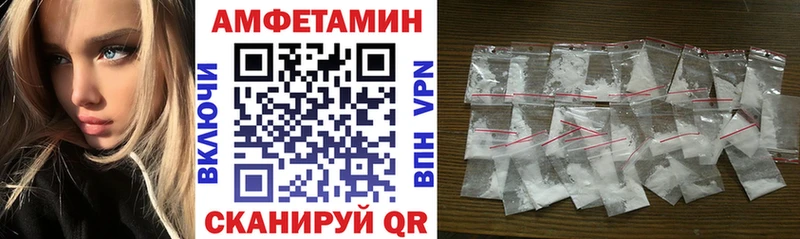 АМФ Розовый Алзамай