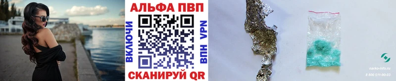 цена Алзамай Альфа ПВП СК КРИС
