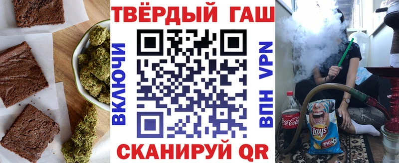 Еда ТГК марихуана Алзамай