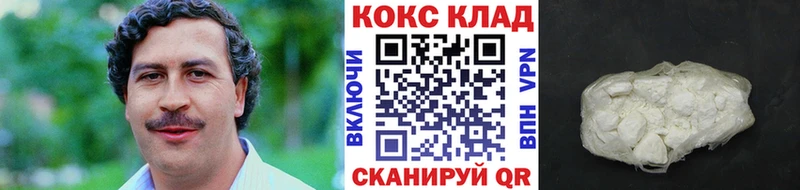 кракен   Алзамай  Кокаин FishScale 