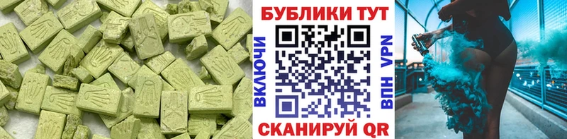 ЭКСТАЗИ VHQ  Алзамай 