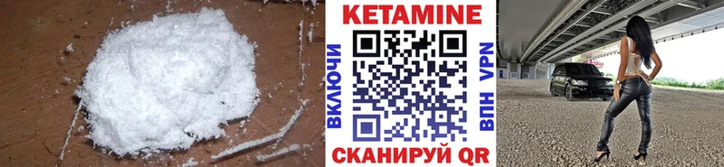 Кетамин ketamine Алзамай