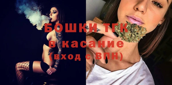 герыч Навашино