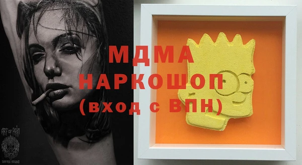 скорость mdpv Алексеевка