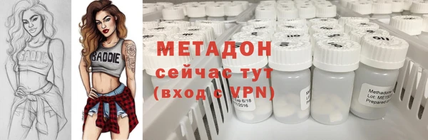 скорость mdpv Алексеевка