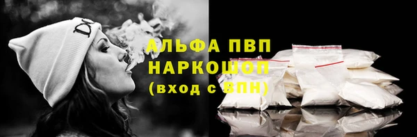 мефедрон мука Наволоки