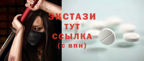 гидра Алзамай