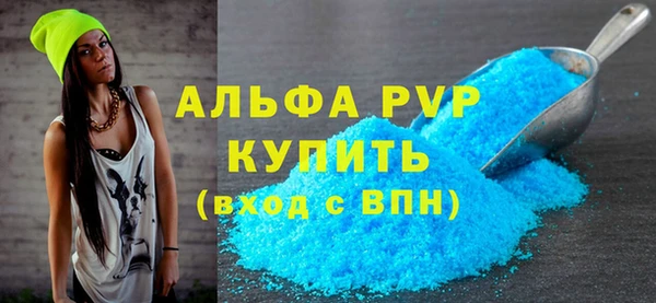 скорость Алексин