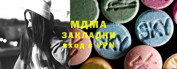 гидра Алзамай