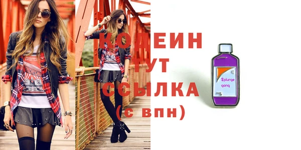 мефедрон мука Наволоки