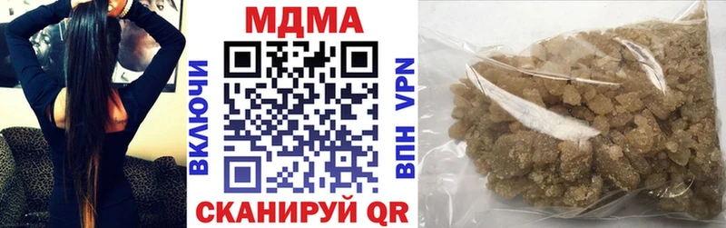 МДМА кристаллы  купить   Алзамай 