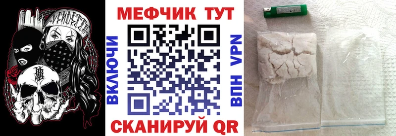 Меф 4 MMC  Алзамай 