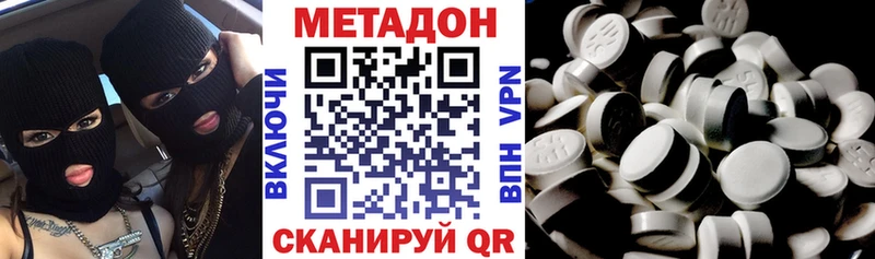 Метадон мёд Алзамай