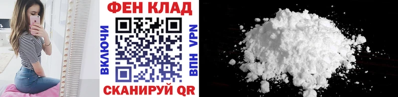 МЕТАМФЕТАМИН винт  площадка наркотические препараты  Алзамай 
