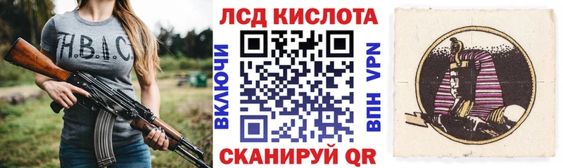 Марки 25I-NBOMe 1,8мг  KRAKEN ссылки  Алзамай 