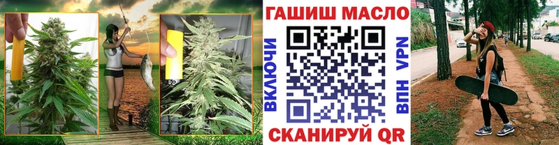 ТГК вейп  Алзамай 